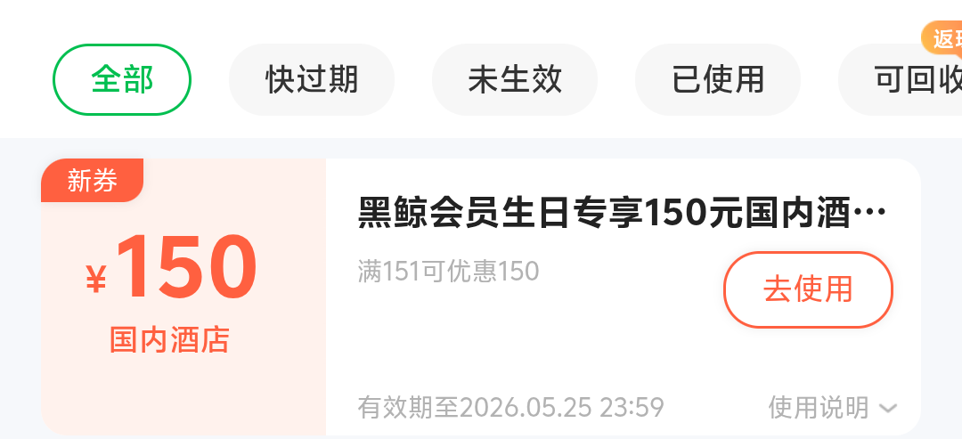 第一次出这个，老哥们下单姓名和号码填自己的，让买家报名字办理入住吗

14 / 作者:暴龙战士317 / 