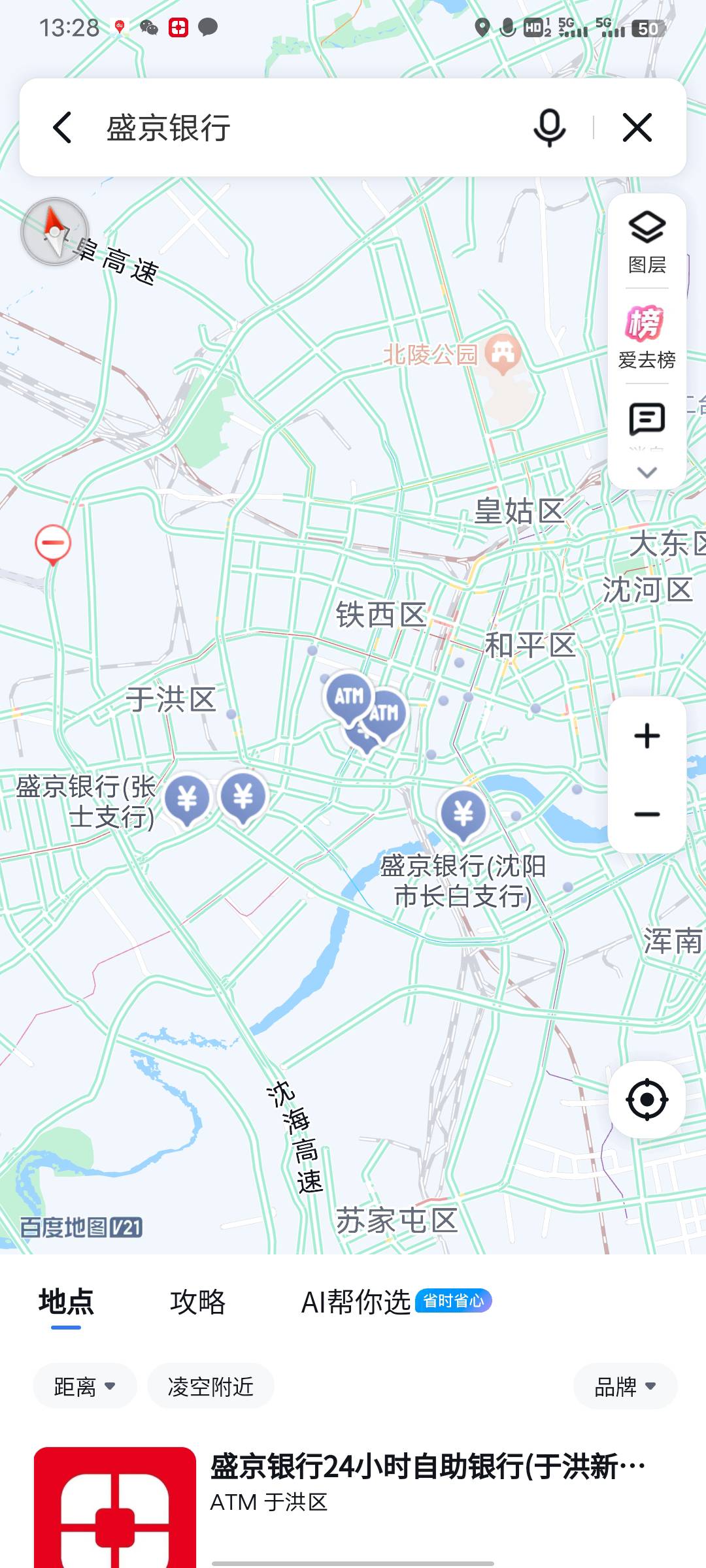 东百老哥满嘴流油

5 / 作者:腾霄又是孙悟空 / 