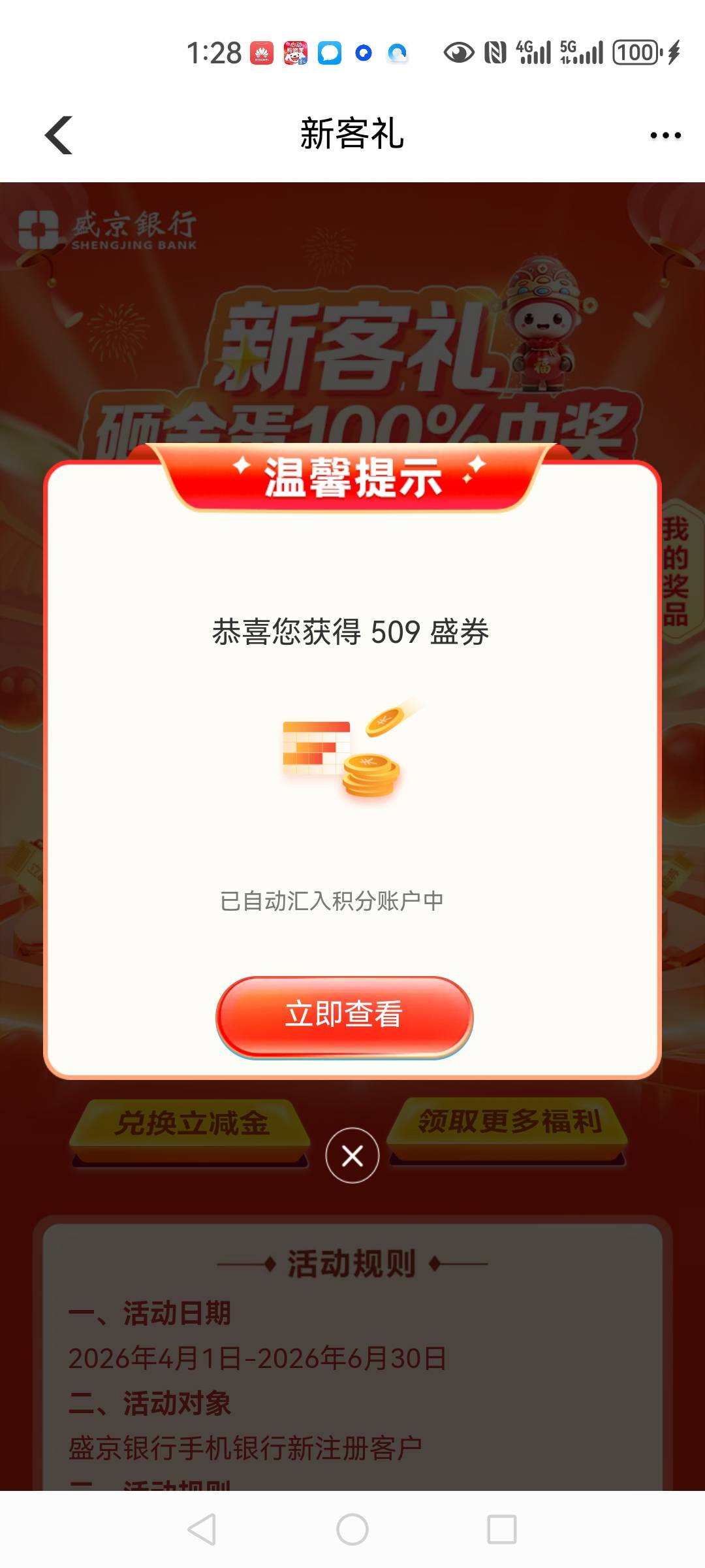打了13个号，全是5，话说这破银行可以开电子二类不老哥吗

1 / 作者:明月天涯1234 / 