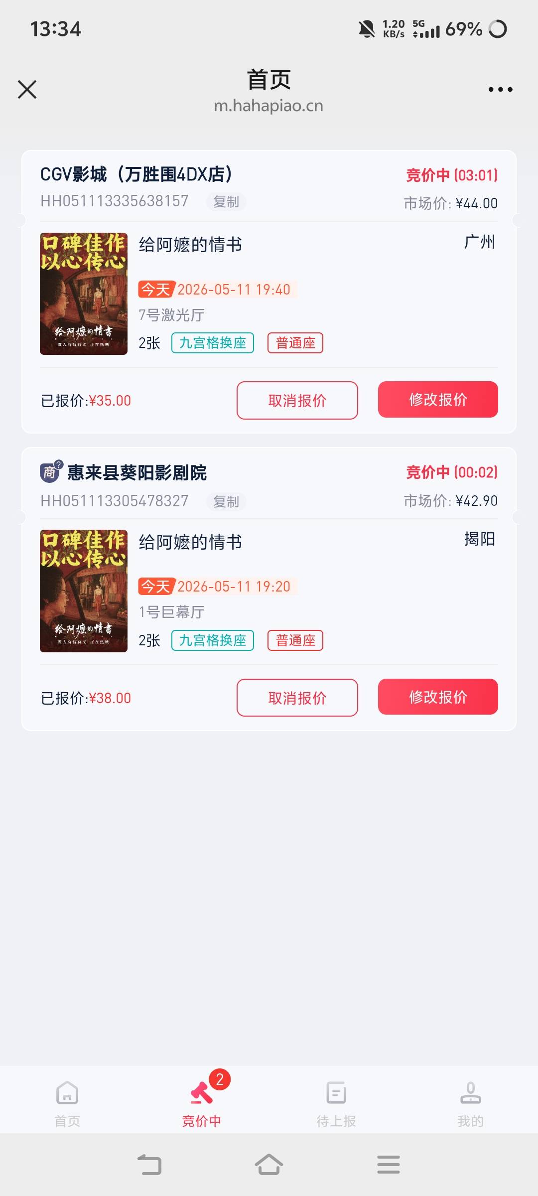 有老哥去过游乐场吗？我29岁了，还没有去过，我想去玩，我这个年纪去游乐场玩会不会被54 / 作者:苏幼晴 / 