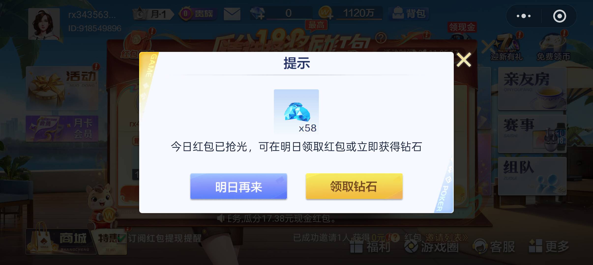 老哥们这个啥时候补

69 / 作者:不捉老鼠的猫、 / 