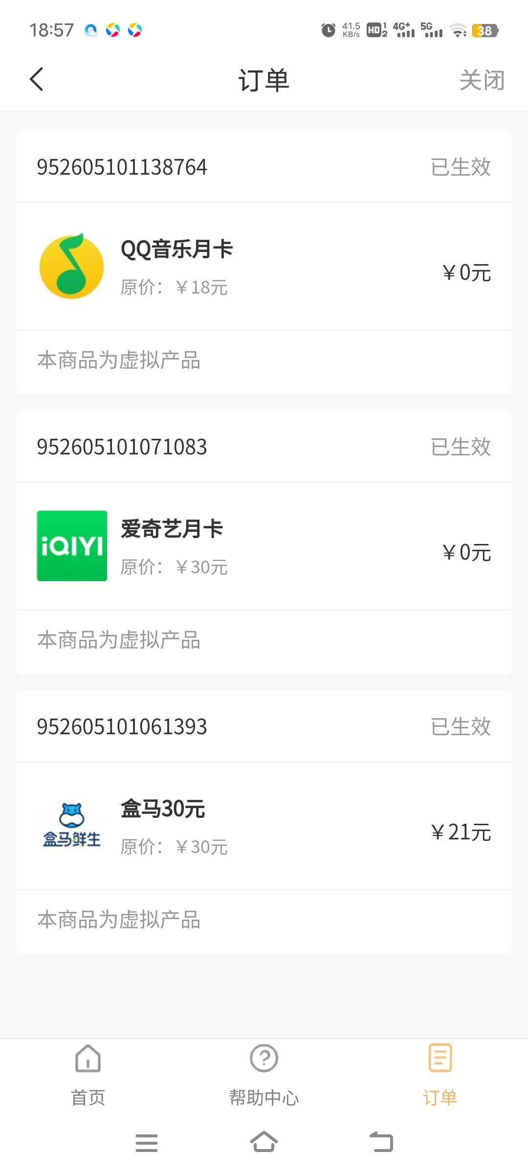 时光分期先想后附第五个号打螺丝盒马卡没有了，申请退款多久到老哥们？可以免费bpa奇58 / 作者:ziyouzhe0000 / 