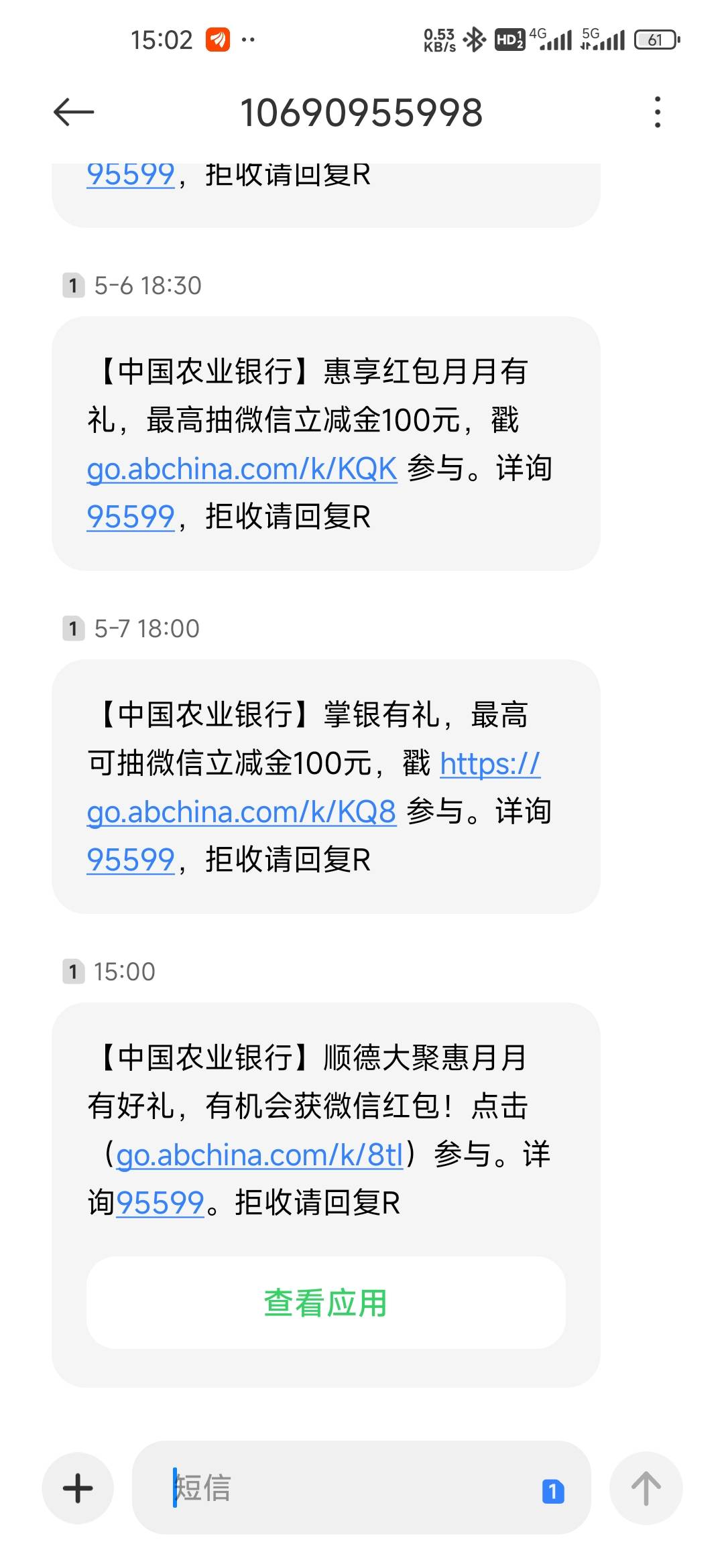 刚来消息一堆人去卡，现在羊毛D那么多？


20 / 作者:孤独成瘾888 / 
