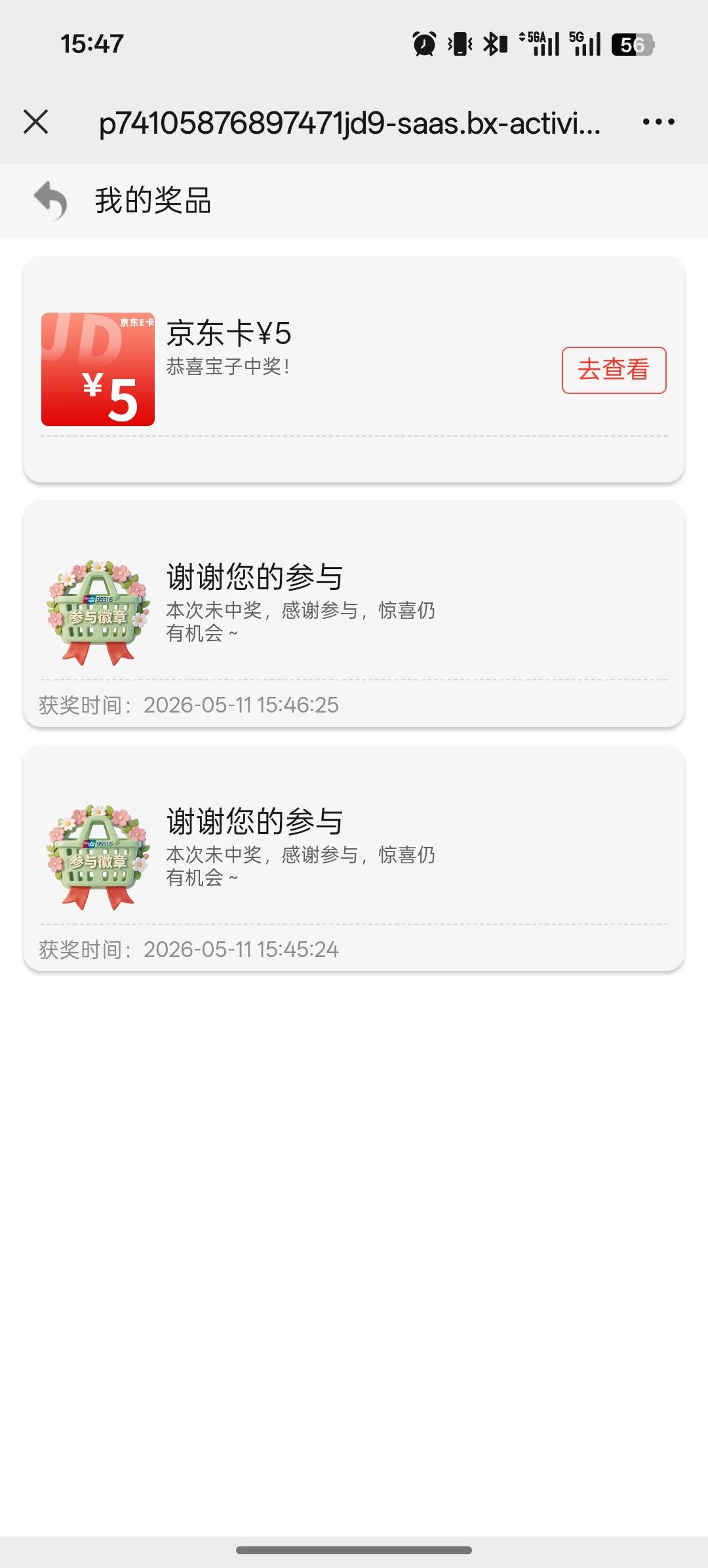 运气不错还真有感谢

49 / 作者:kiddchaiwang / 