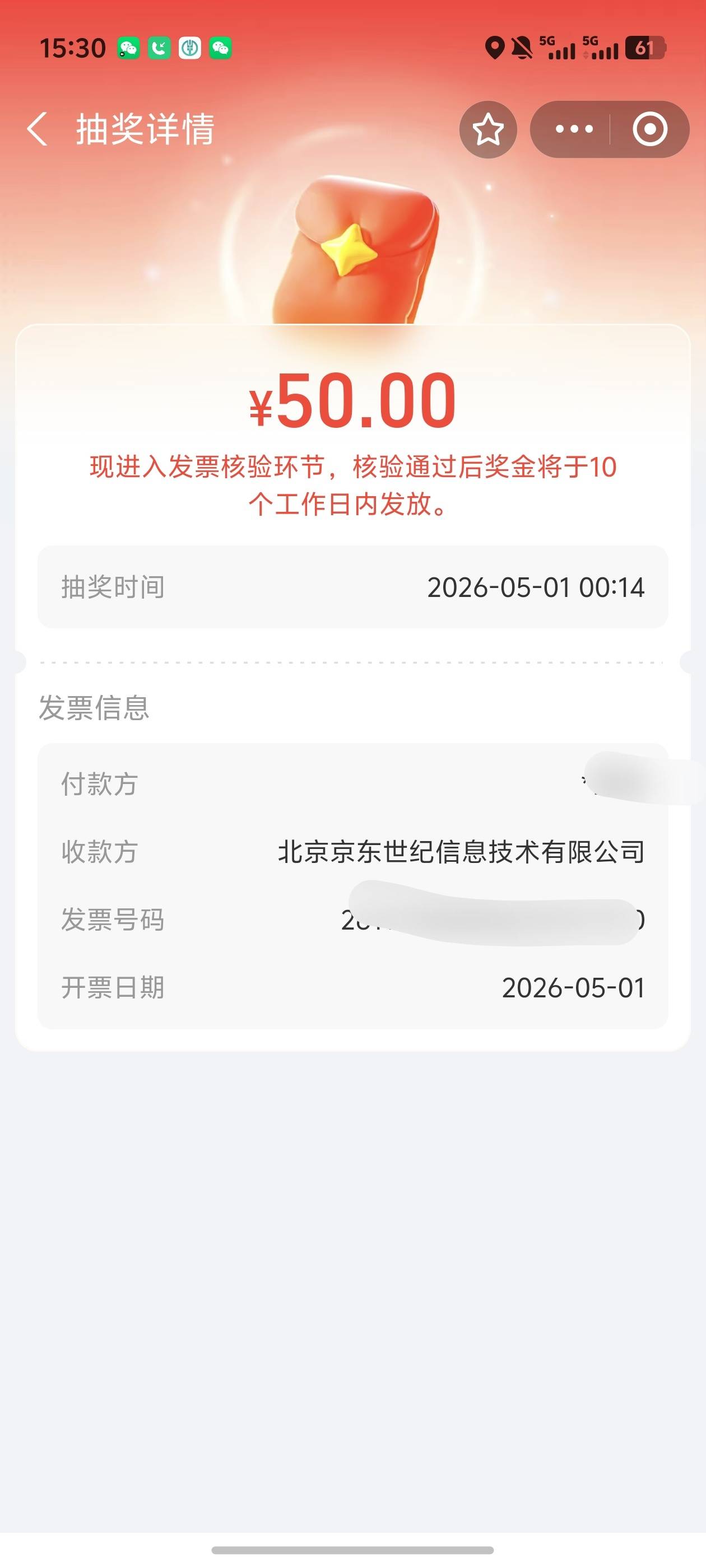 老哥们？？北京fp是不是只发了云少妇的？？我坤付宝的没到？？你们坤付宝的到了没？？9 / 作者:雷神y / 