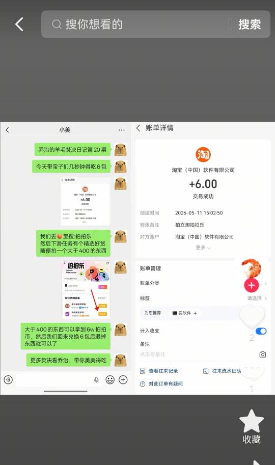 羊毛走向世界

2 / 作者:重盛安 / 