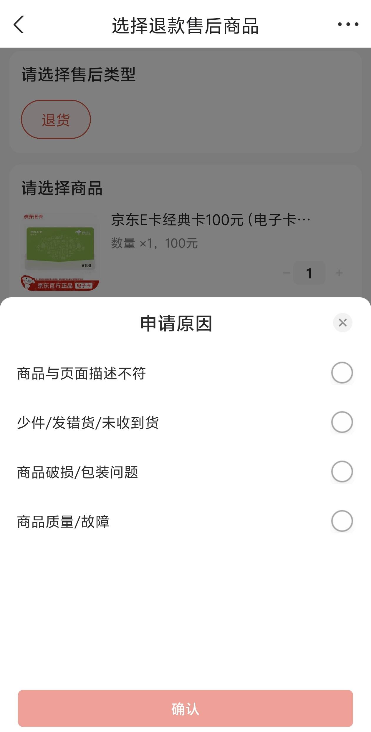 老哥们  e卡超过7天能退吗   

40 / 作者:我真的不想撸毛 / 