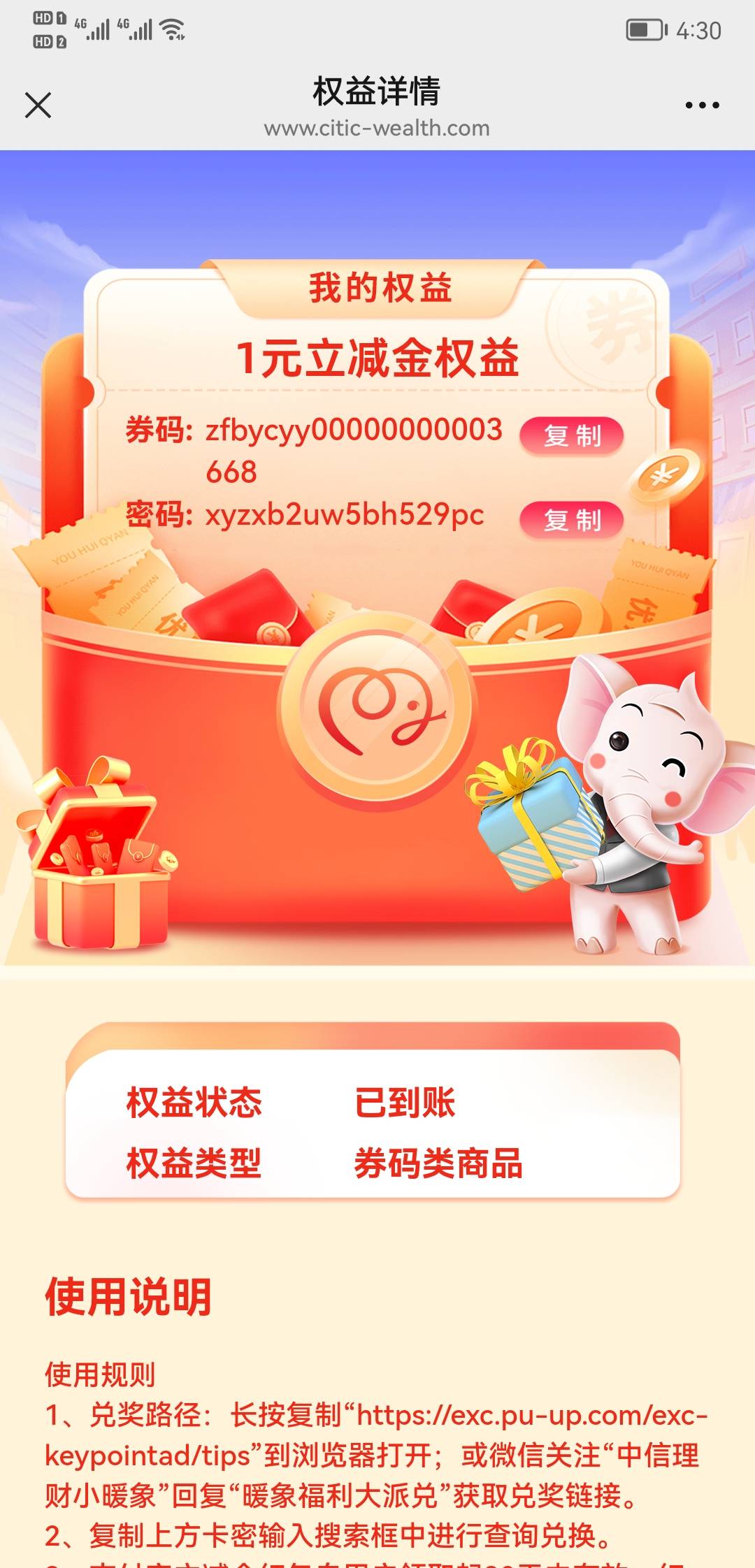 没卡送一毛给老哥，不复制，让给真正饿了的老哥吧，不饿得懒得搞

29 / 作者:我的忧伤还在收 / 