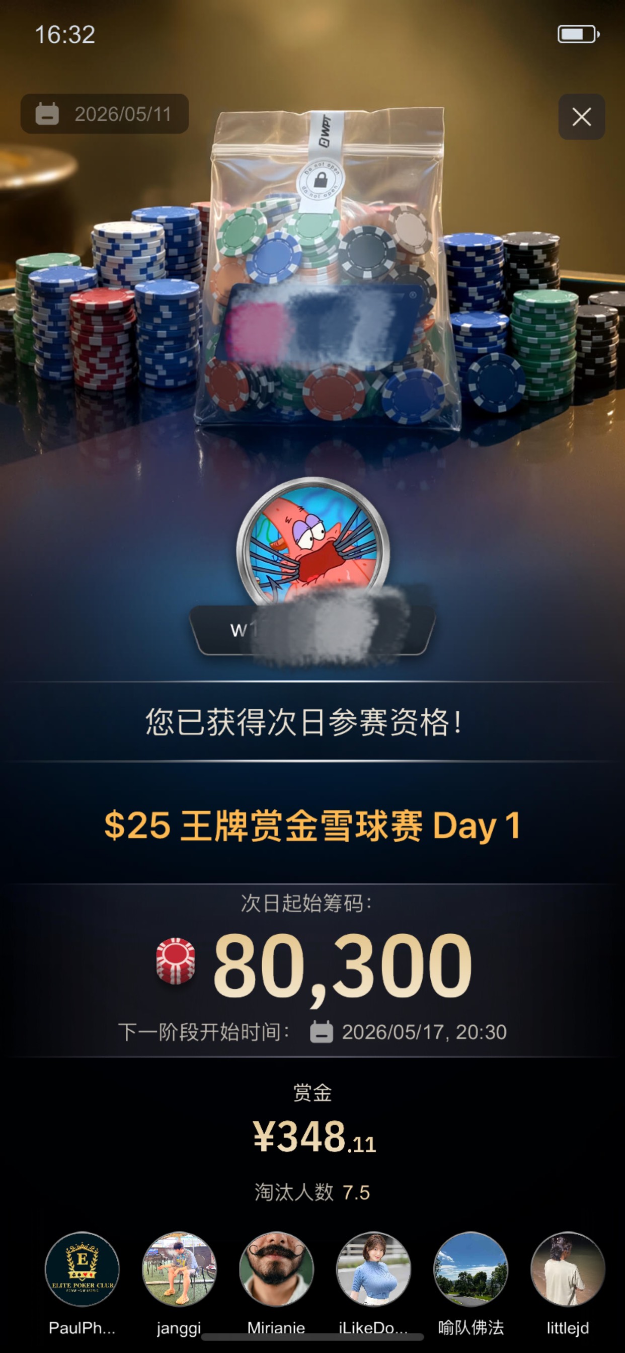老哥们领了个门票进前5了，过几天稳住前5好像有8万

82 / 作者:农行上海支行 / 