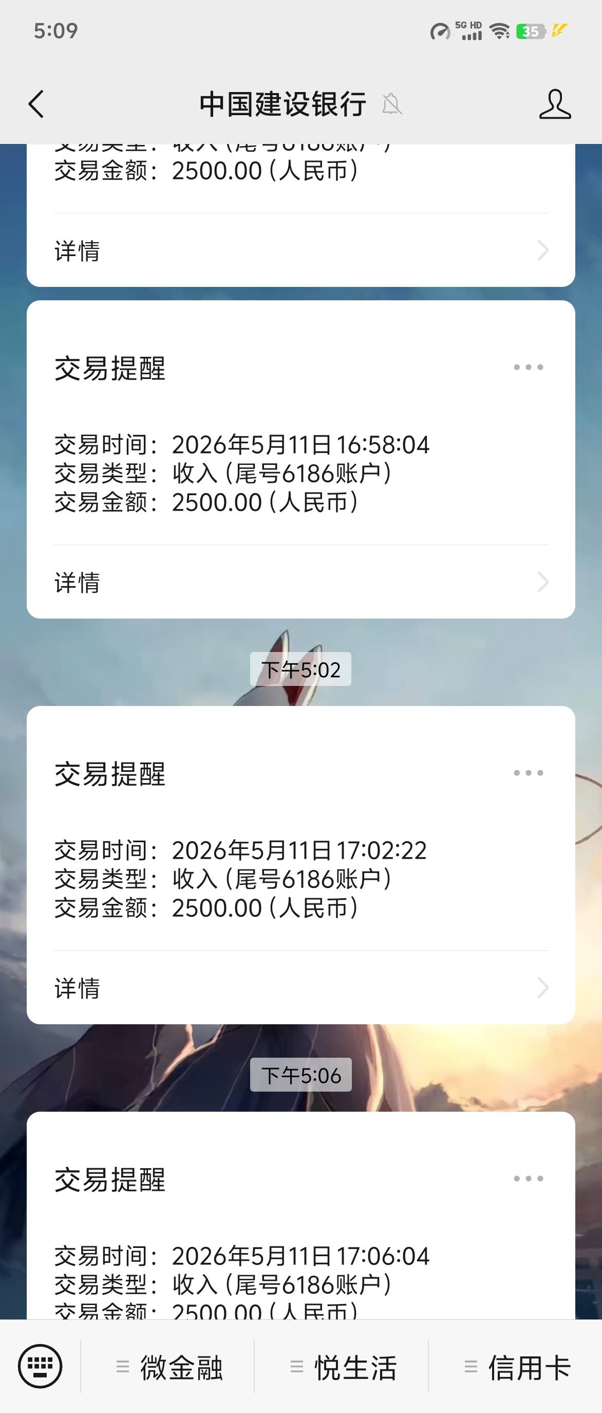 这是出BUG了？今天重新出了7000额度...44 / 作者:飞飞是个小包子 / 