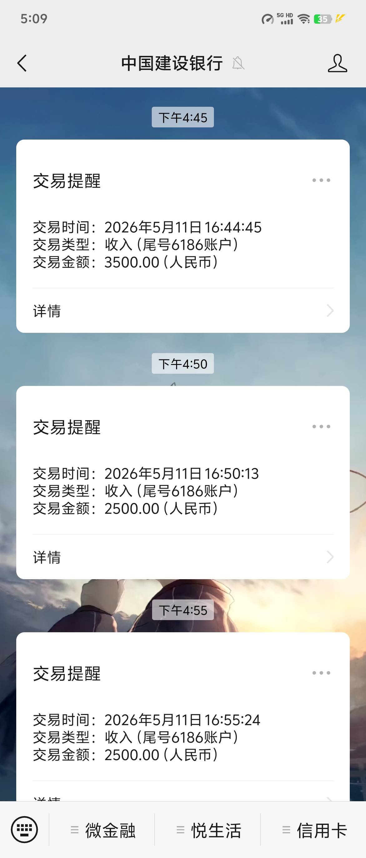 这是出BUG了？今天重新出了7000额度...15 / 作者:飞飞是个小包子 / 