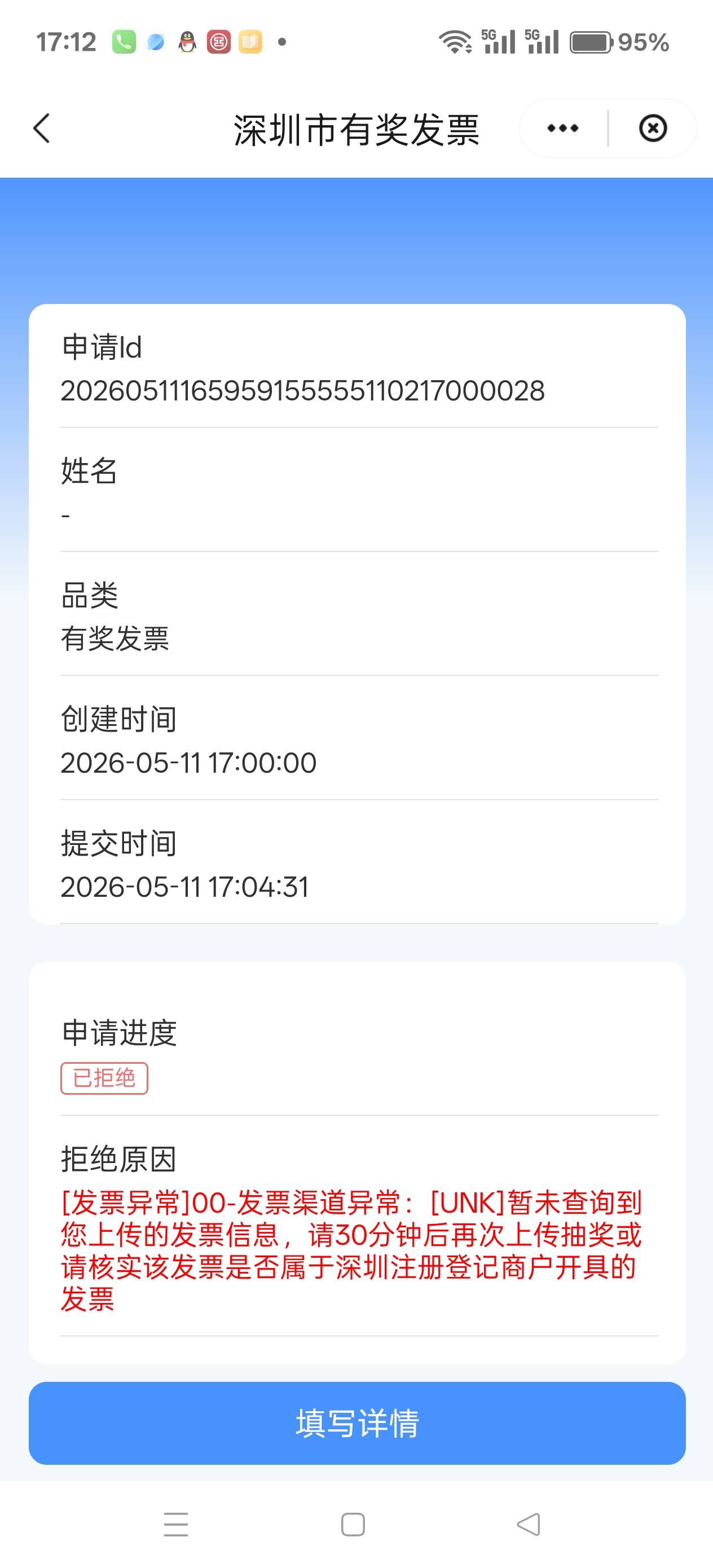 怎么回事老哥们

53 / 作者:如此简单1ggg / 