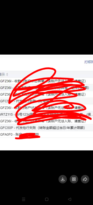 老哥们那家电子二类卡能收工资啊中行收不了就几百都不行了有偿提问

33 / 作者:如此简单1ggg / 
