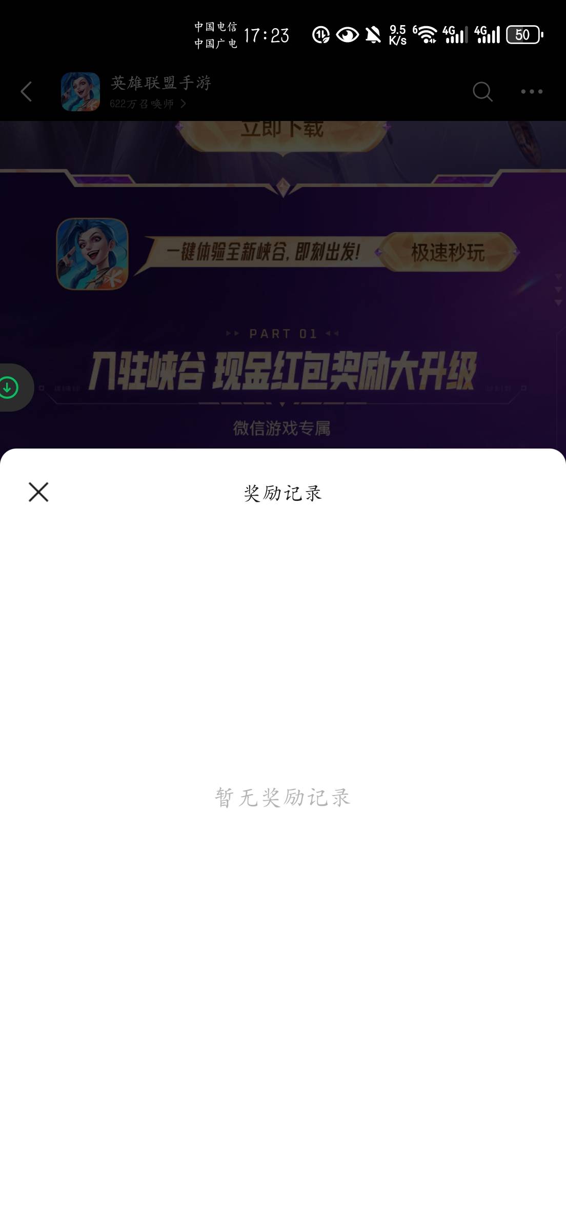 ？？这种什么情况老哥们


44 / 作者:卡农9111 / 