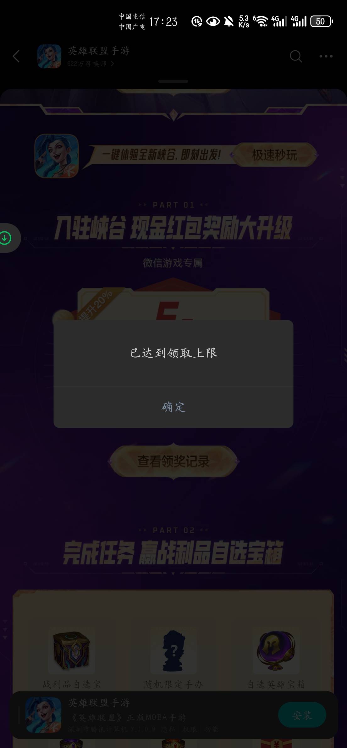 ？？这种什么情况老哥们


21 / 作者:卡农9111 / 