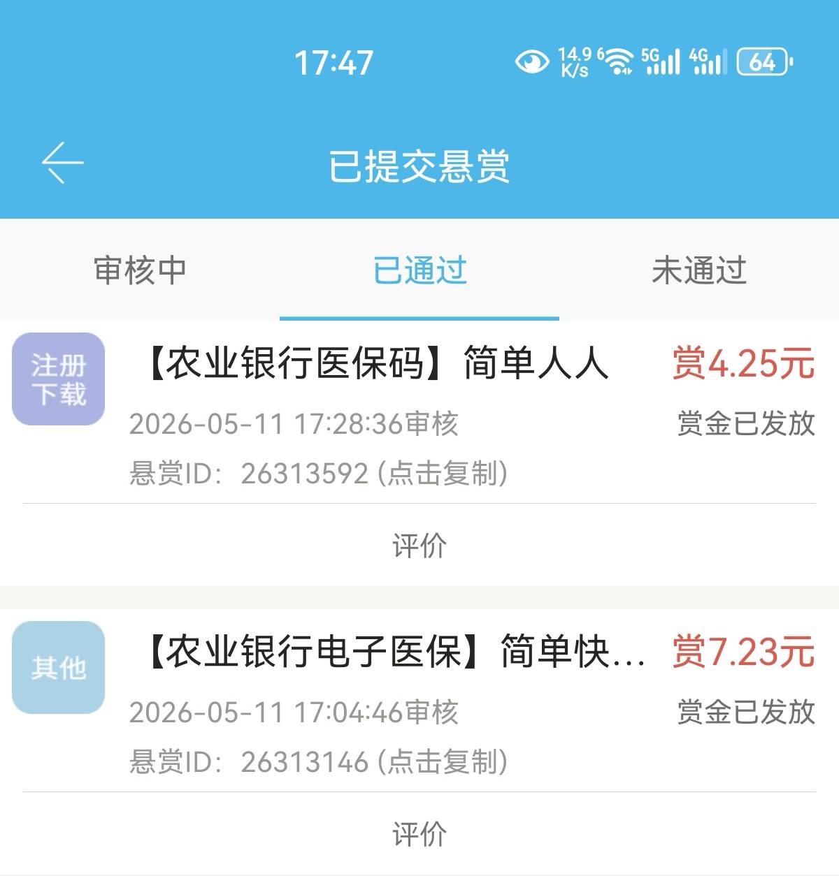 老农11元子速度

28 / 作者:凤鸣 / 