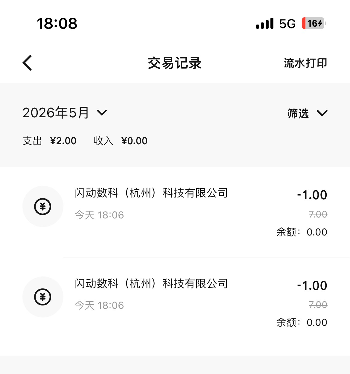 闪动还有感谢老哥分享

3 / 作者:卡农V / 