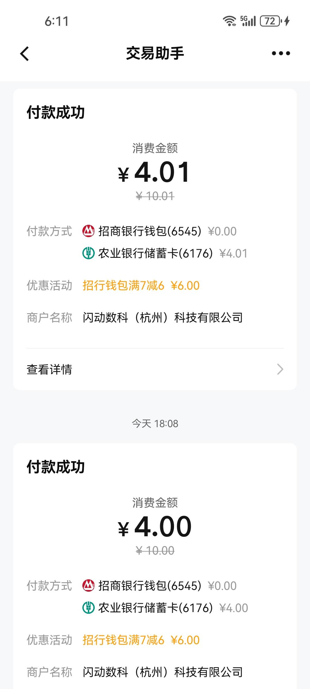 我不允许还有牢哥今晚还饿肚子，感谢首发老哥

16 / 作者:含住别说话 / 