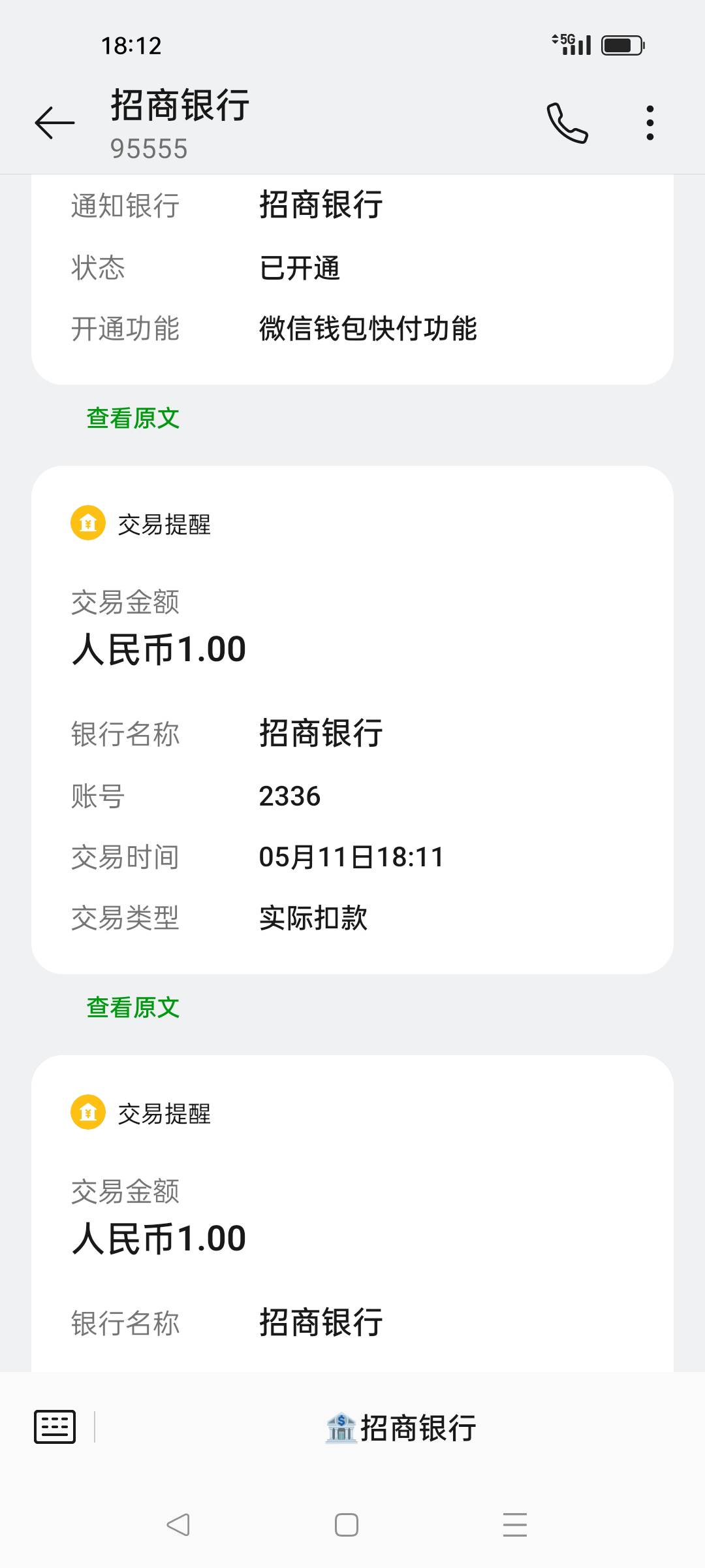 感谢老哥  美滋滋  晚饭有了

26 / 作者:没昵称赶紧 / 