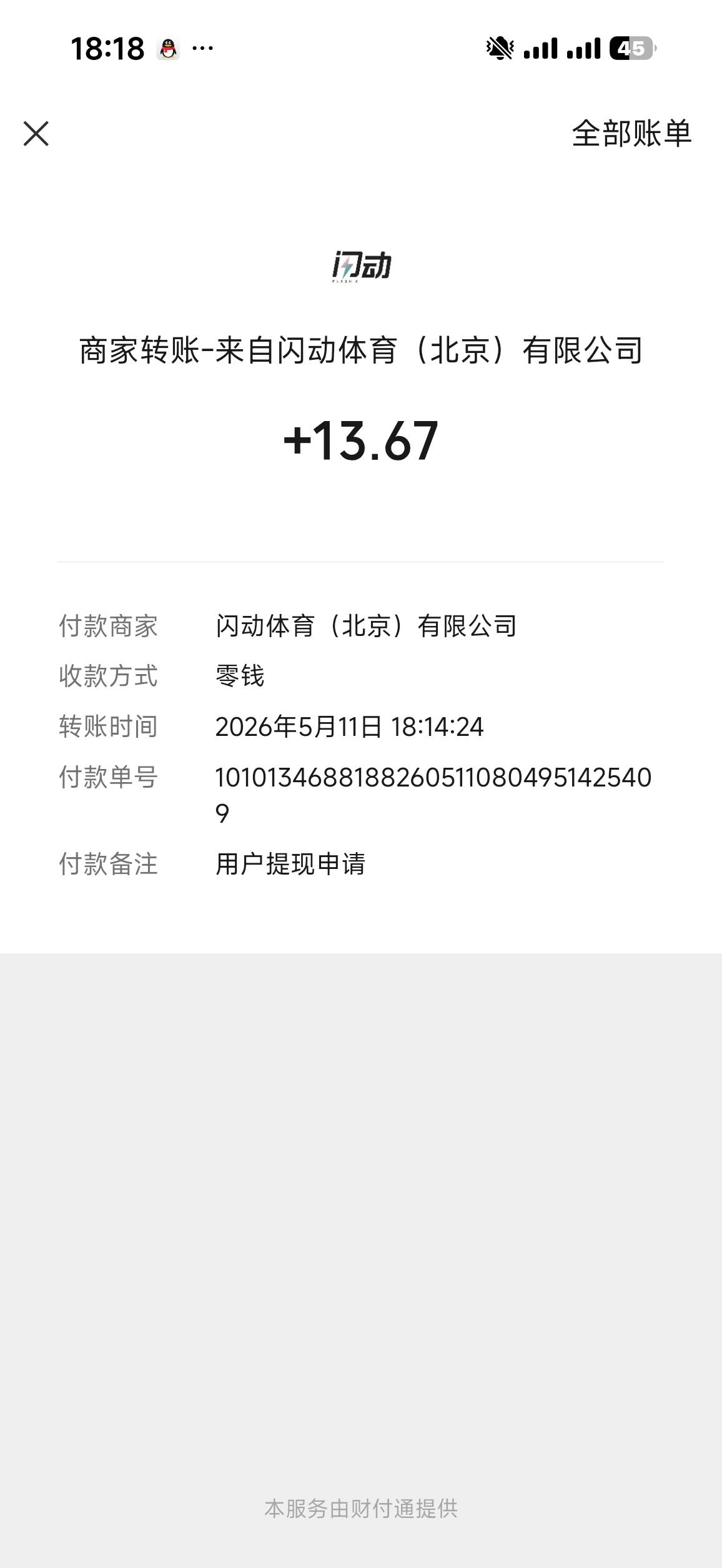 管理先别申请了，没包了，先给老哥加精啊

100 / 作者:年年w2 / 