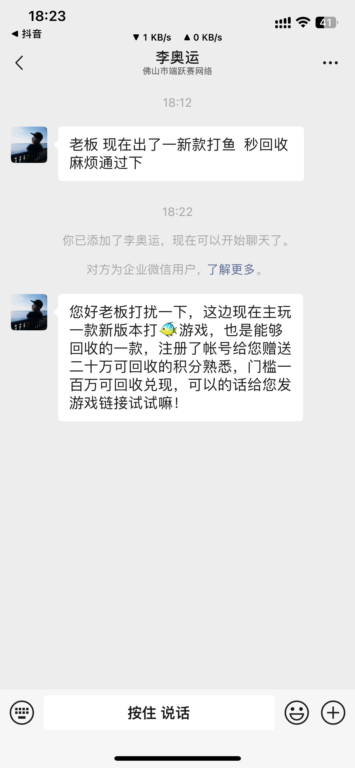 老哥们这是啥，能搞点不

89 / 作者:卡农第一富哥 / 