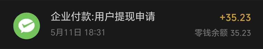 闪动这波冲的有提现手续费了  以前支付宝有百分之3的提现手续费  v提现不要  现在v也77 / 作者:我爱小小孟 / 