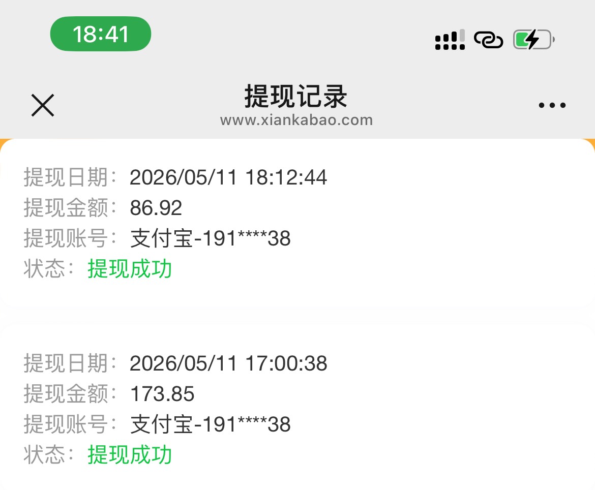 湖南电信还是卡密啊，刚买了3个号，都是第一次买，一个9.9权益，两个15权益，一个30权19 / 作者:不知名小号 / 