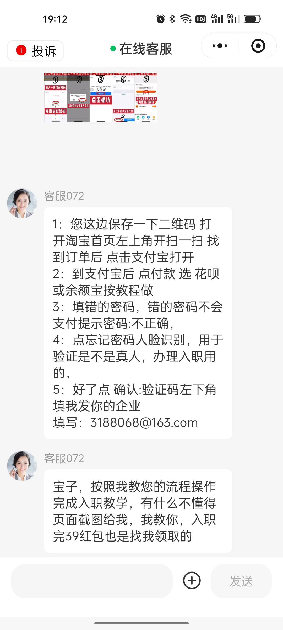 这种是什么T路？老哥们

26 / 作者:佛法无边 / 