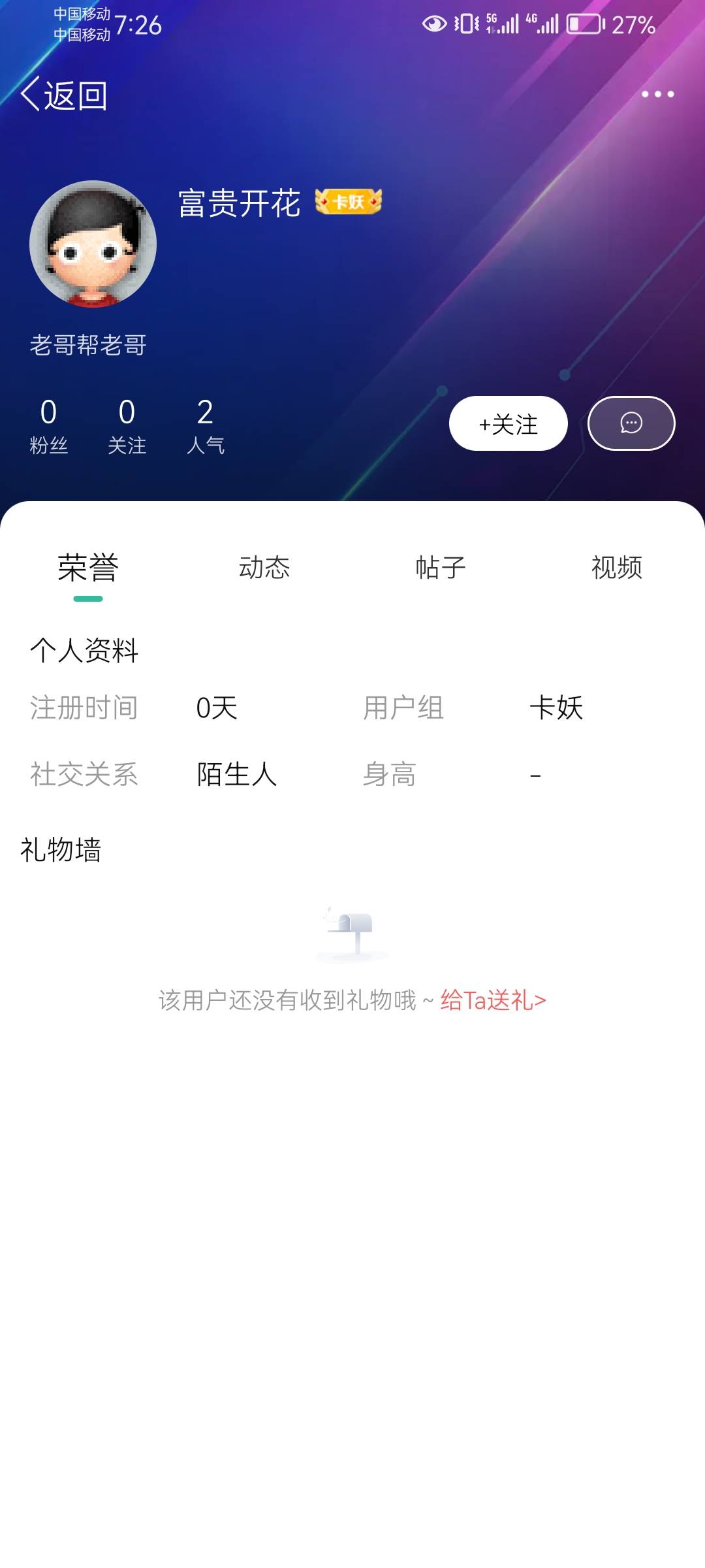 时光分期的注销大发确实有用，我开始也以为那些变了的都是托，昨天半夜12点多注销的今32 / 作者:村里最帅的仔 / 