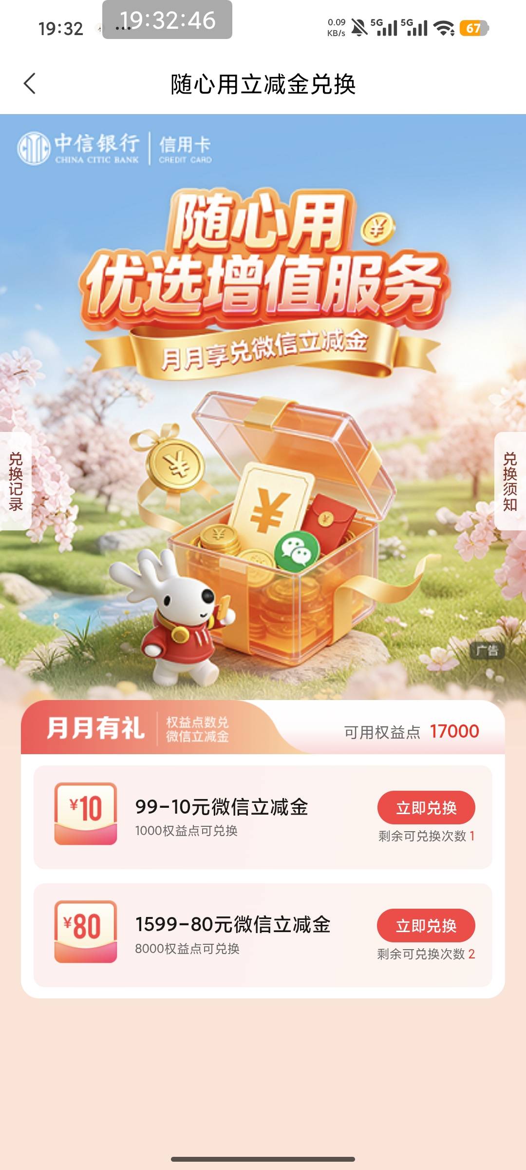 老哥有低费率T这个的吗？

77 / 作者:南夏有木 / 