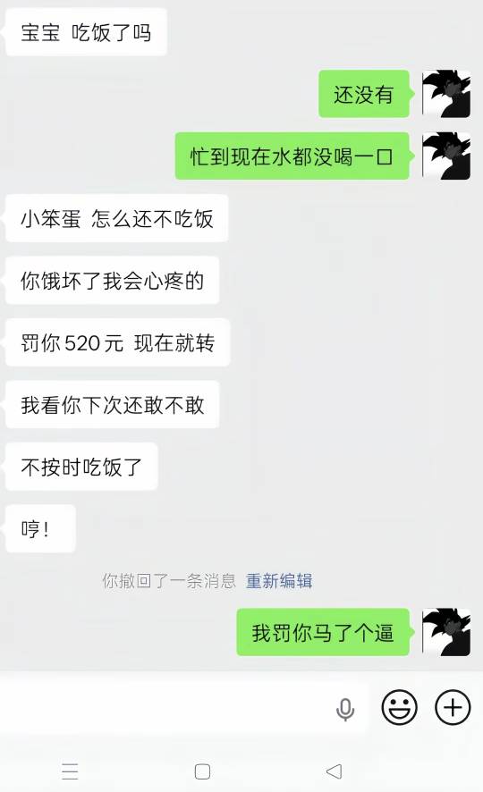 老哥们，这种聊天怎么接?

51 / 作者:哈1678 / 