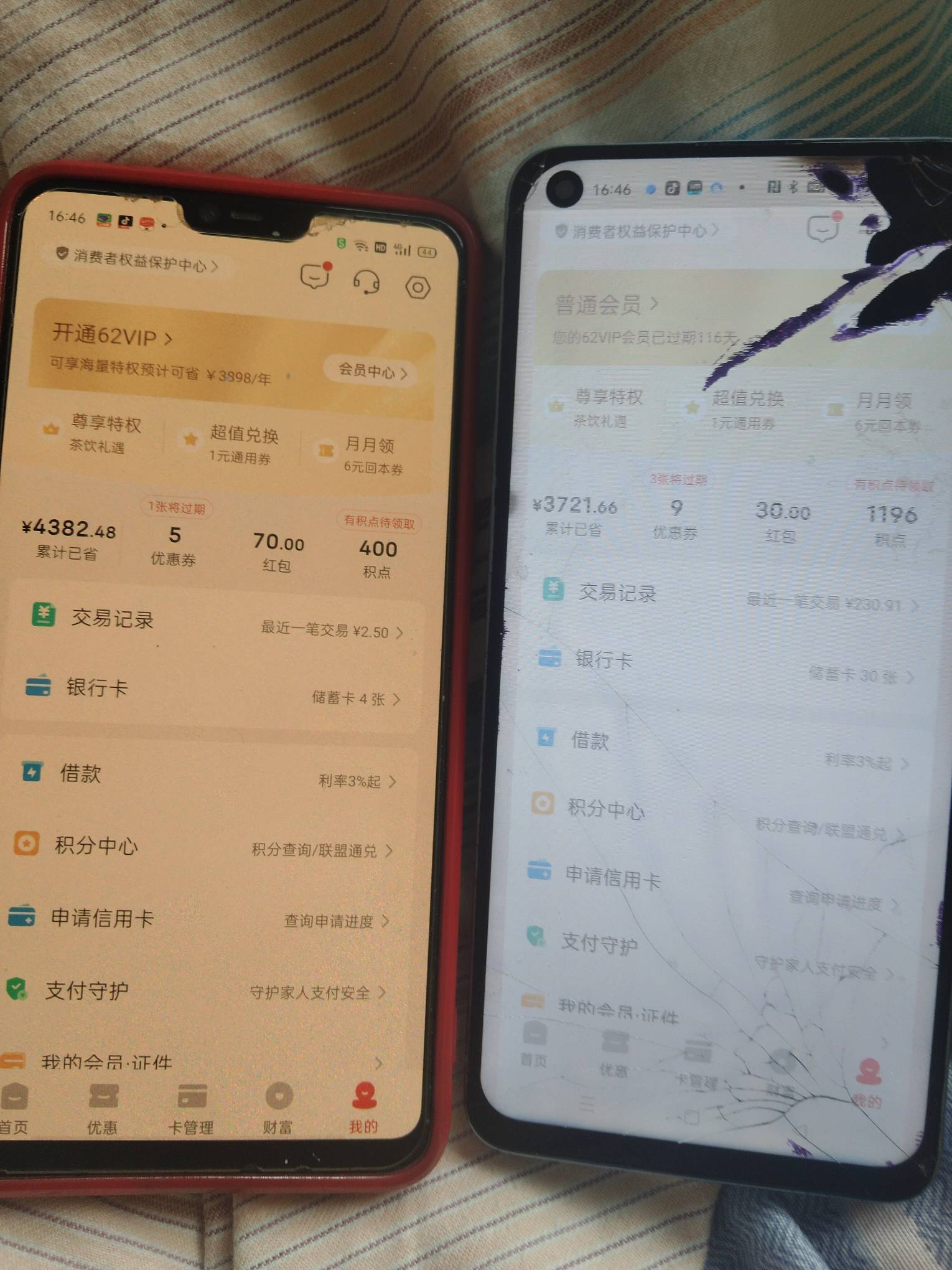 今天除了云闪付还有哪个平台1日发了？

17 / 作者:卡农第一美 / 