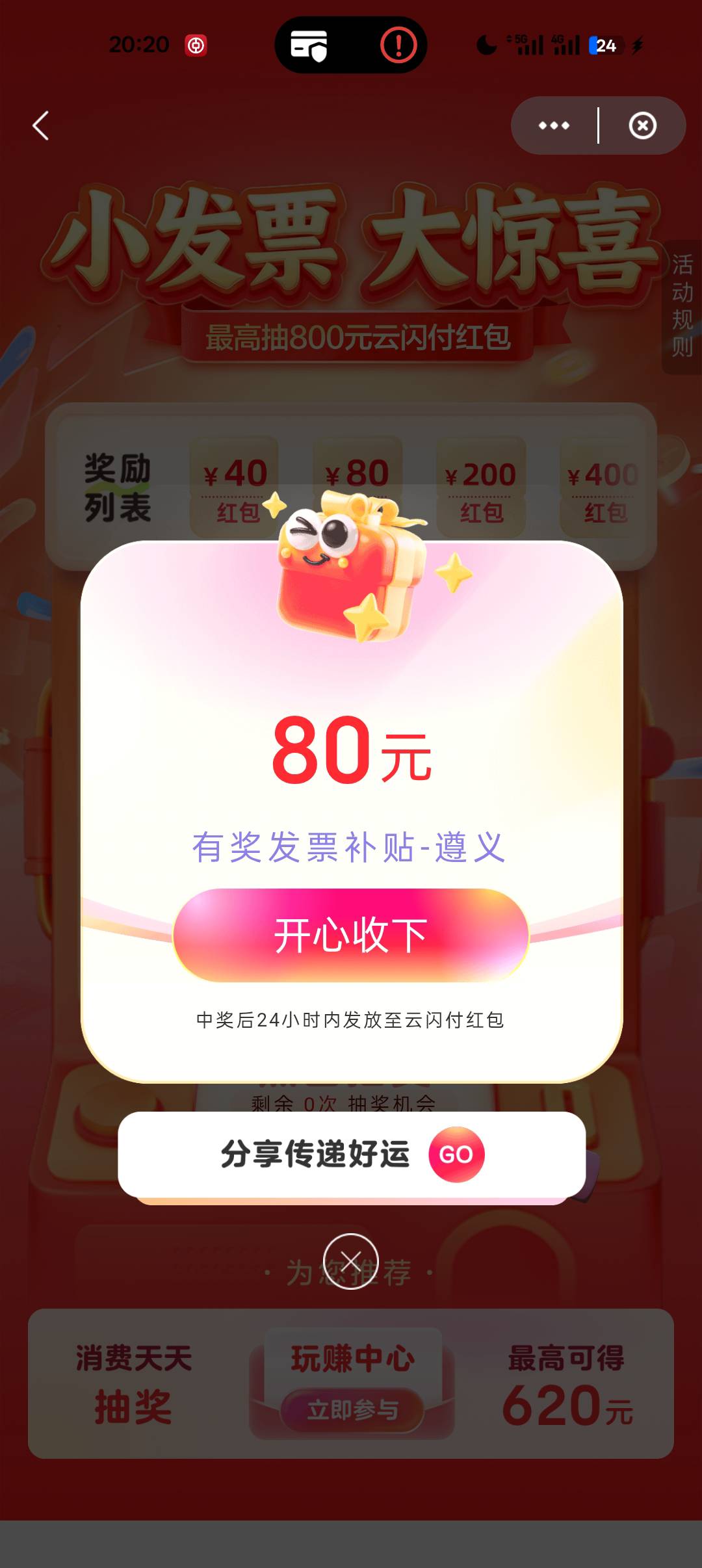 成了啊

78 / 作者:冷温 / 