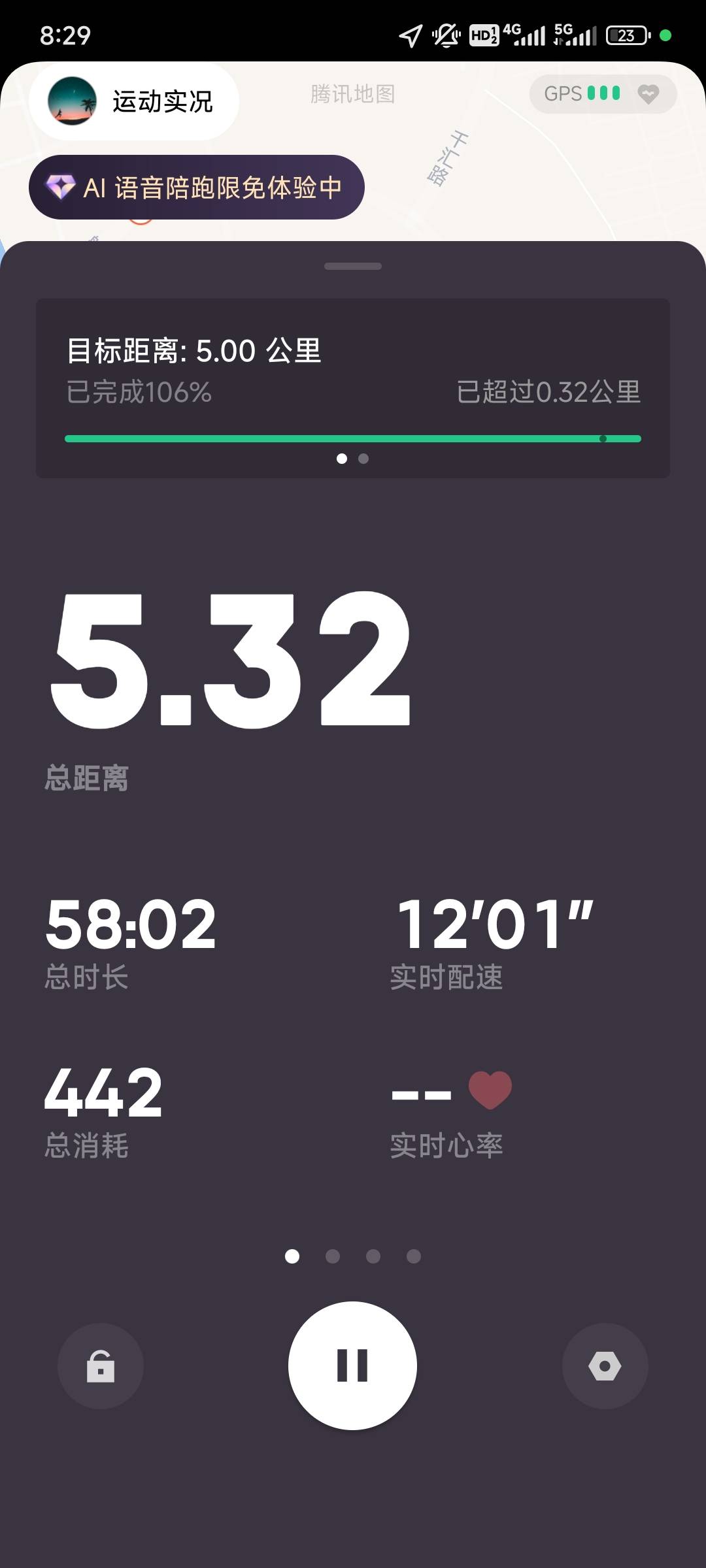 慢走五公里，老哥们，还是得运动。都不敢跑！

32 / 作者:平淡无奇心德 / 