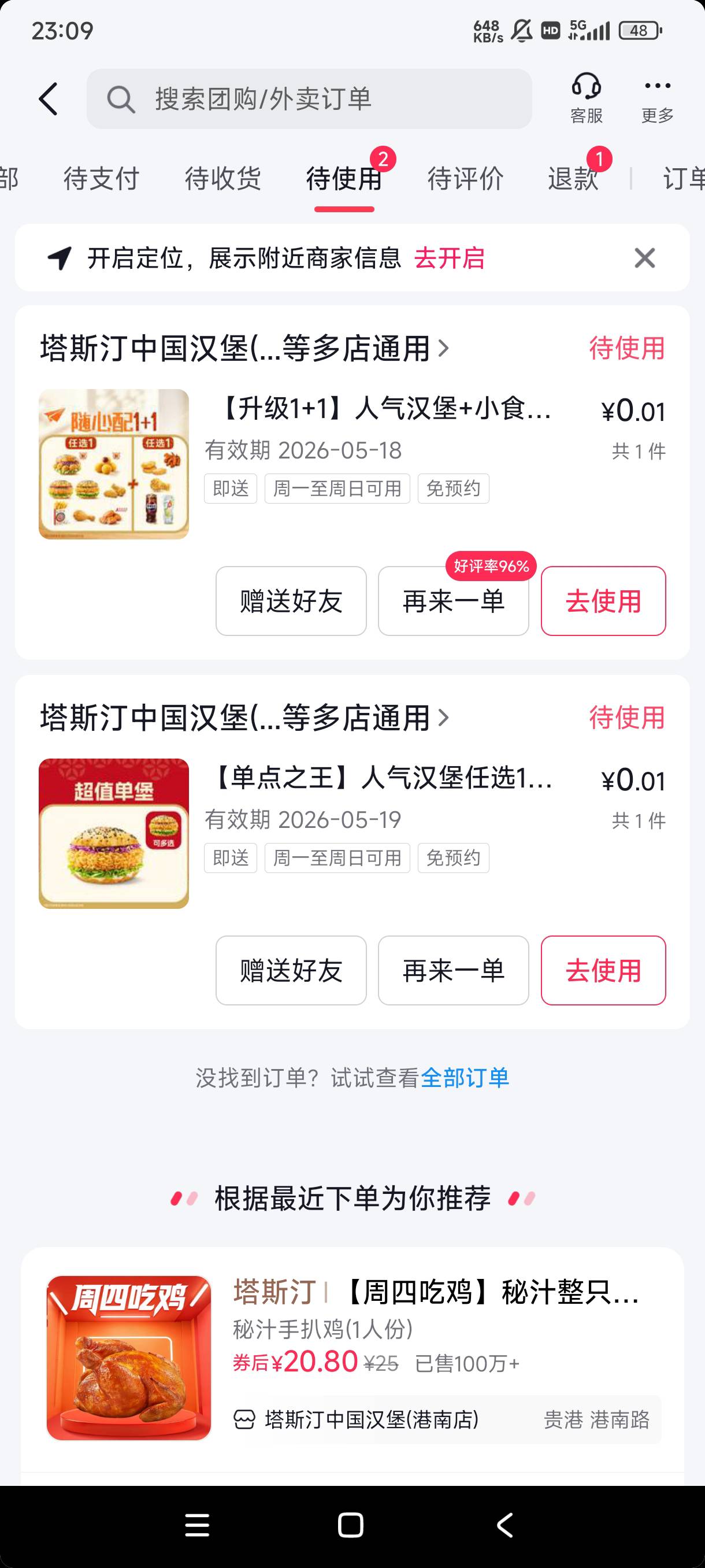 这个有没有老哥收

80 / 作者:亚洲影子 / 