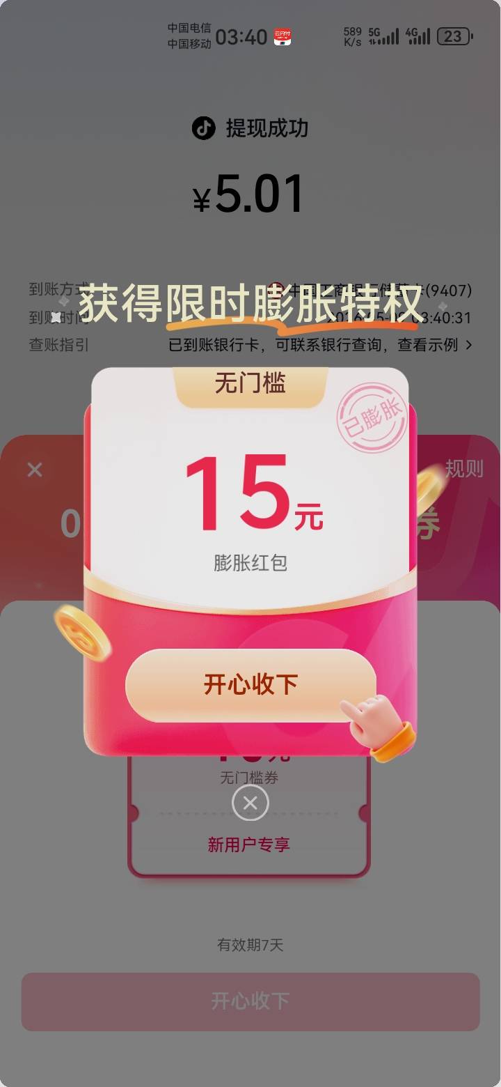 还没吃饭呢，京东6-5有链接发出来我没找到在哪领

9 / 作者:吼烦丶 / 