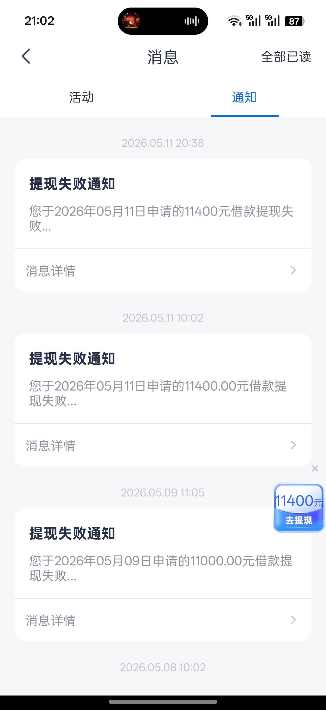 优逸花下款1000，刚看老哥发帖优逸花下款，我想着也试下，没想到下了1000

55 / 作者:manddd / 