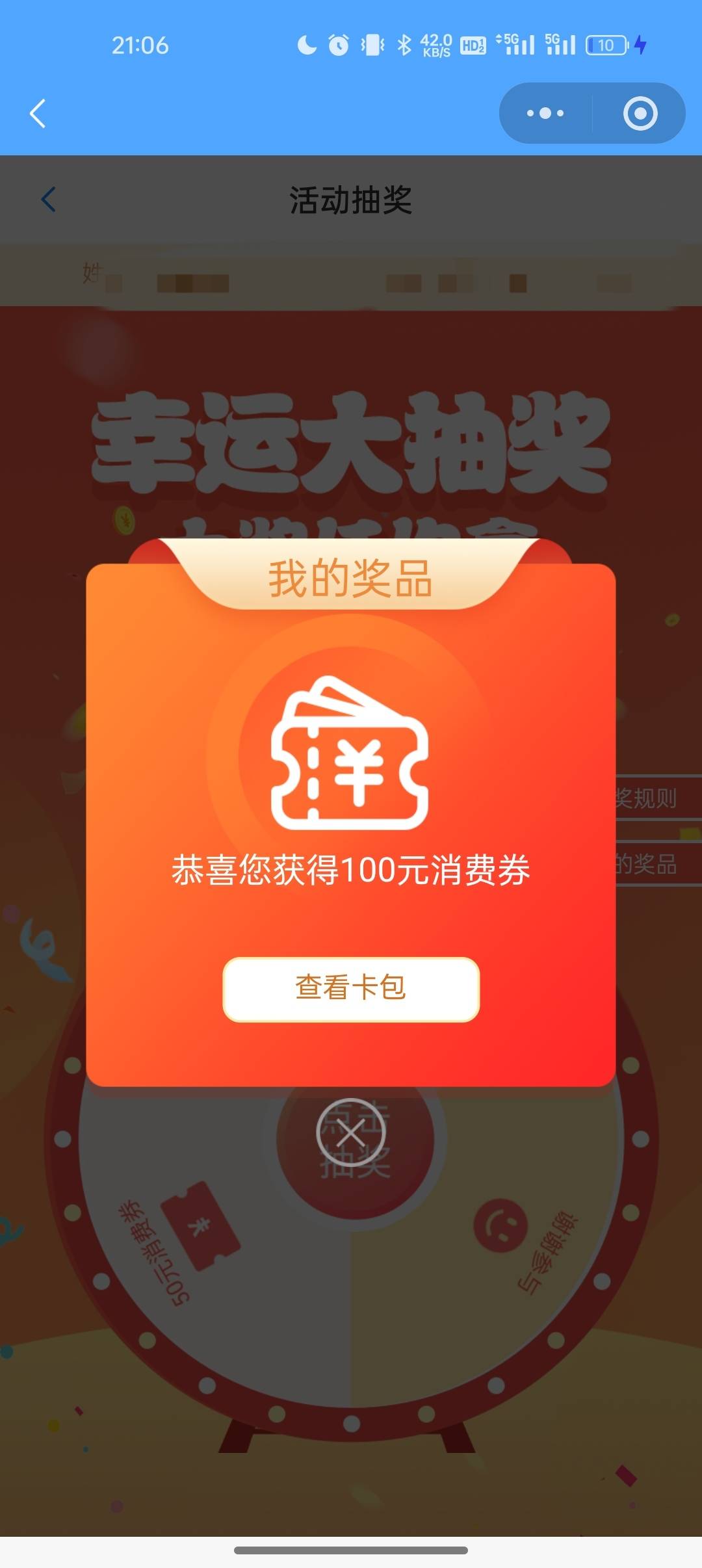 江苏工会咋只有蛋糕换了，100有老哥瘦吗

62 / 作者:奥恩次 / 