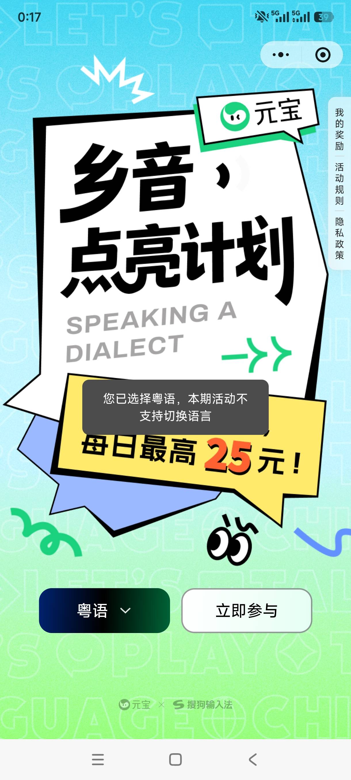 黑号能重新选了，这波拉黑的估计都放出来了，直接冲废

13 / 作者:哦这样吗 / 