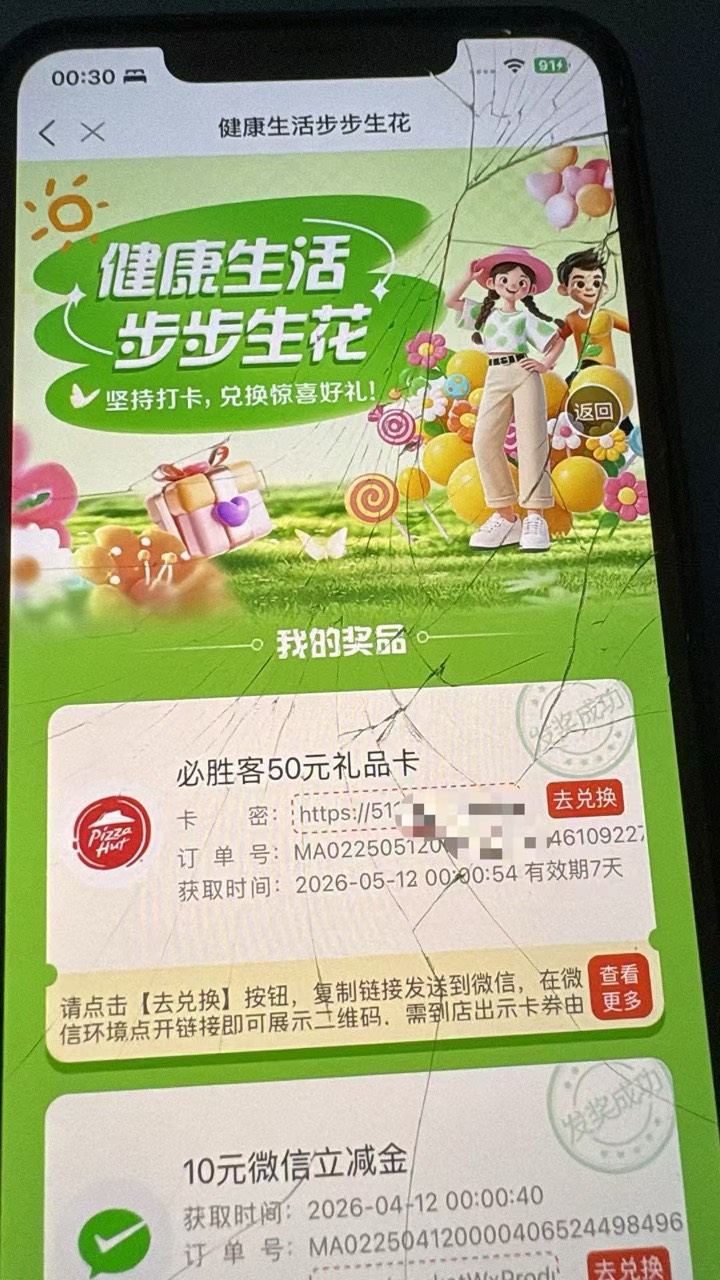 徽商也是吃上了，一年了

67 / 作者:哈哈哈笑死我了 / 