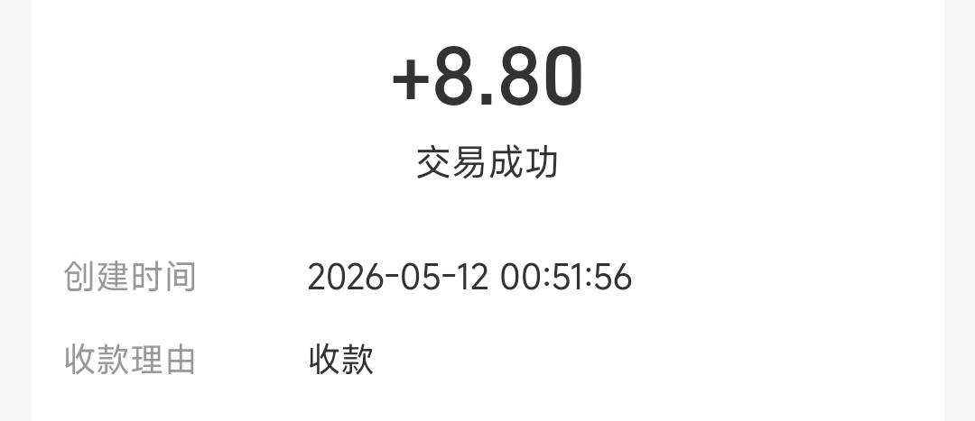 @无羊毛111 老哥给力

97 / 作者:浪花的泡沫、 / 