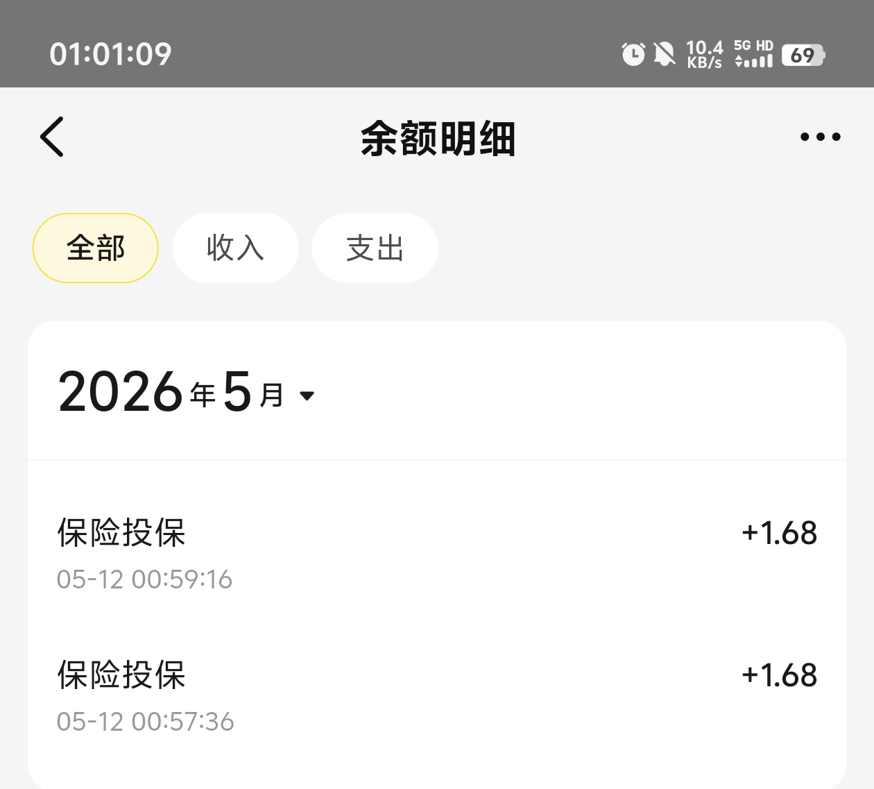 美团几个号都是到两个1.68

26 / 作者:元小号 / 