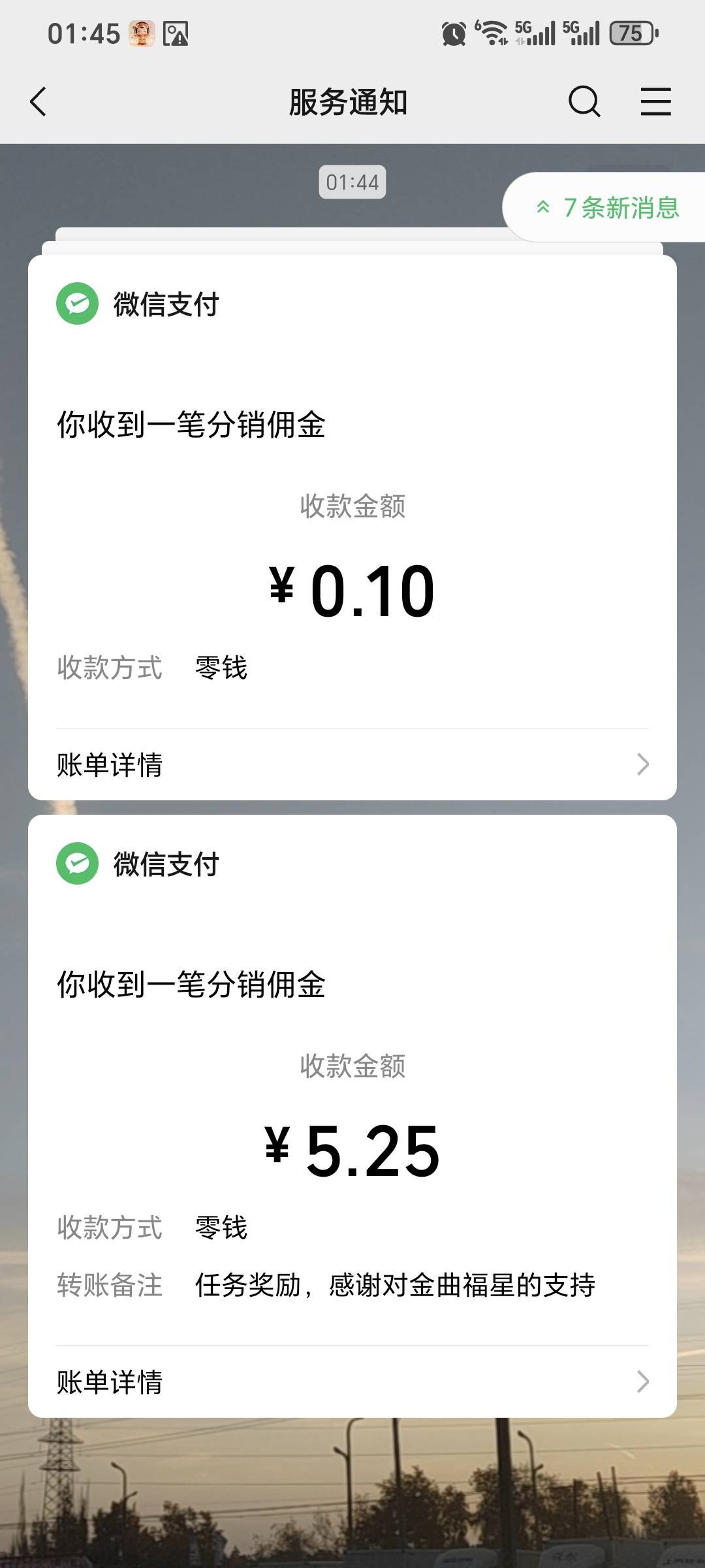 两个小时广告毛看哭了

98 / 作者:薇儿loev / 