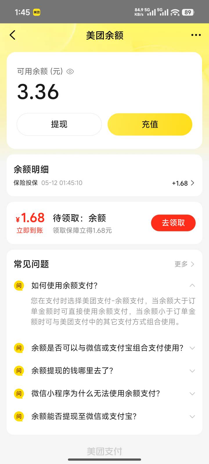 美团一个号最多领2次吗第3次没给

69 / 作者:哈基米喔 / 