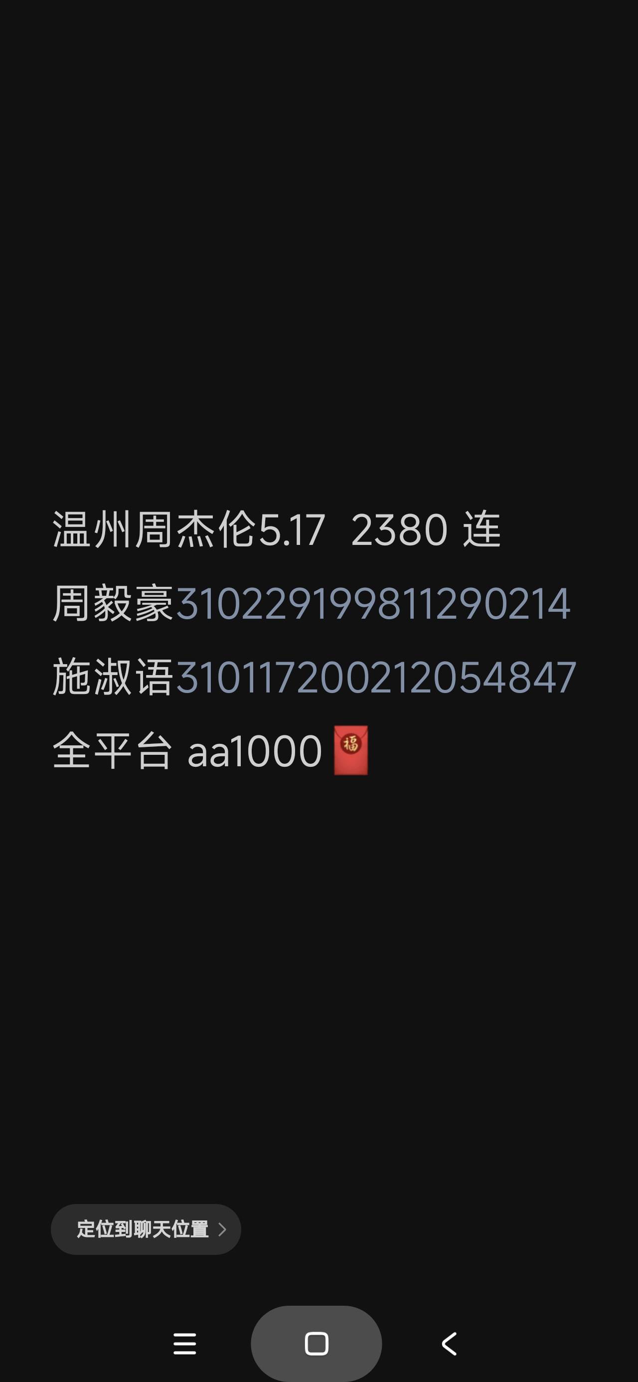 出大事了，卡农大军美团人人八百个父母
47 / 作者:富士山下147 / 