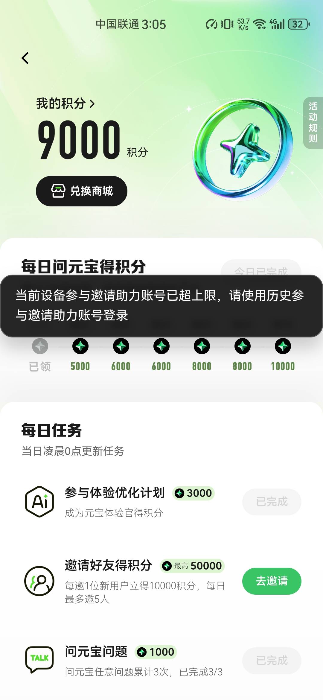 糟糕！给瓜藤用导弹锁定了老哥们救我


90 / 作者:夜盼天明 / 