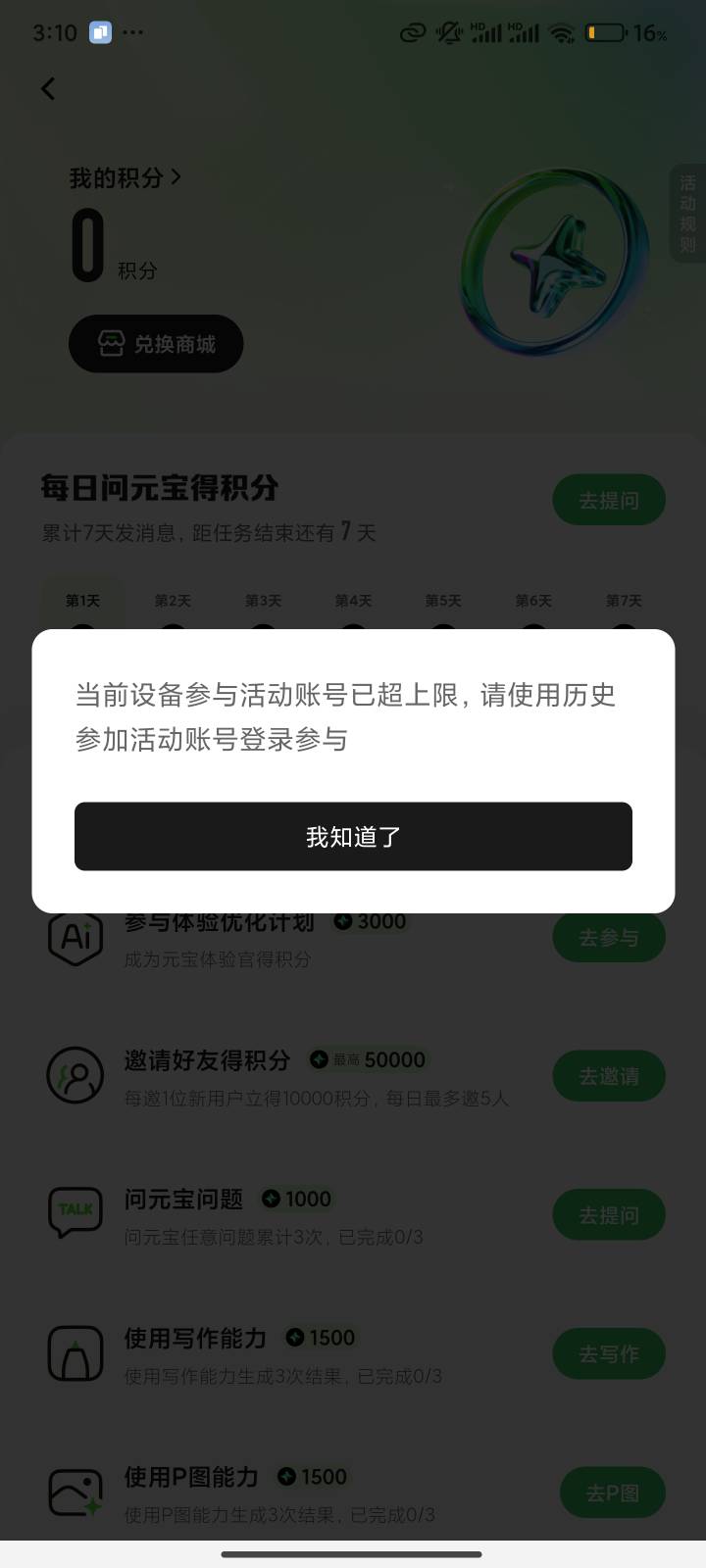 糟糕！给瓜藤用导弹锁定了老哥们救我


17 / 作者:瘫痪两年半 / 