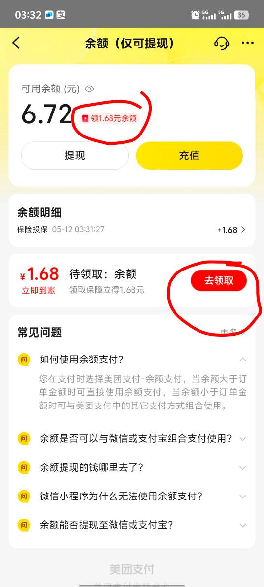 美团投保一日6块，每个可以投两次保，用料Z,多号多

68 / 作者:hq11 / 