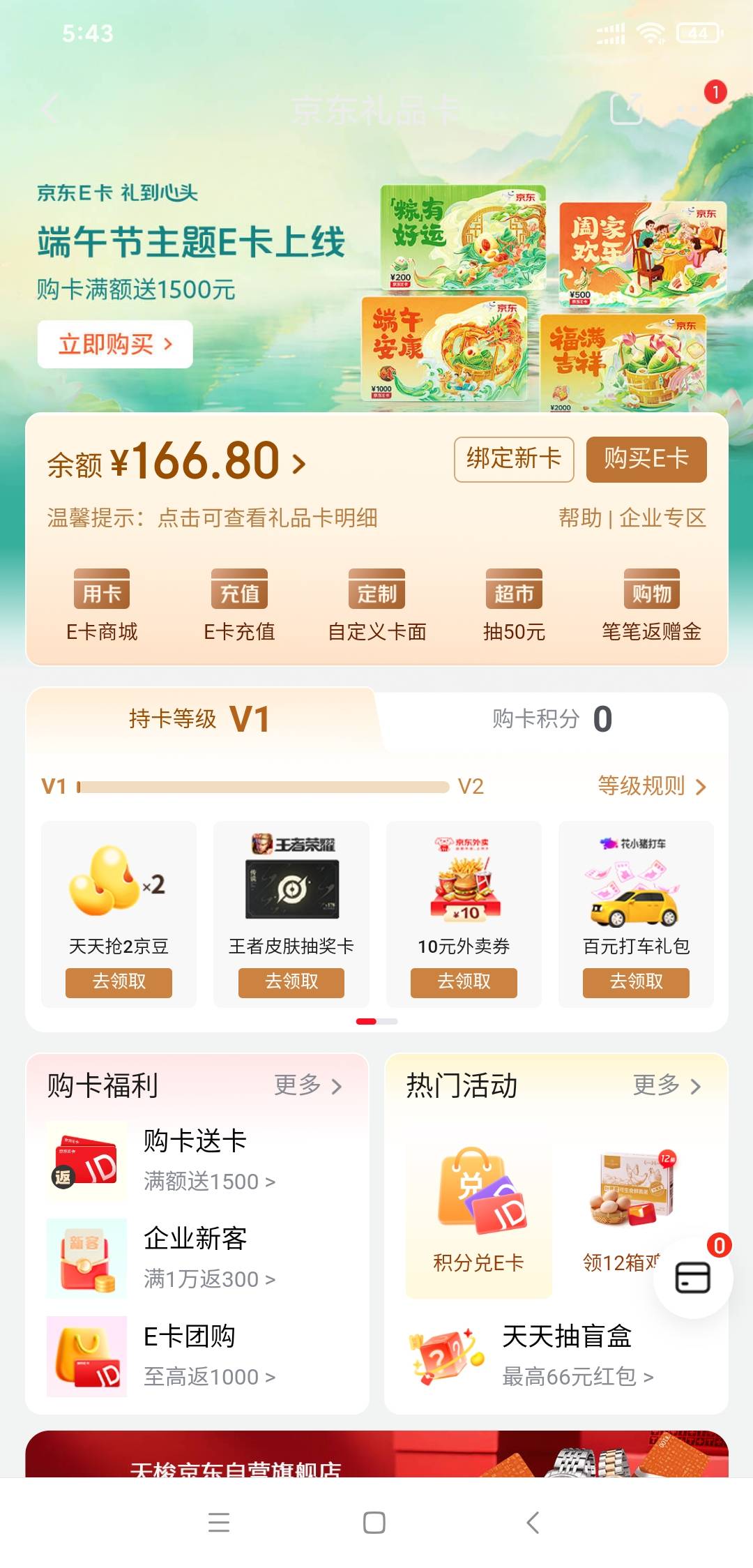 元宝才打了百来块，手都打抽筋了，不打了，谁爱谁谁打，我要睡觉

57 / 作者:阿梨路亚 / 