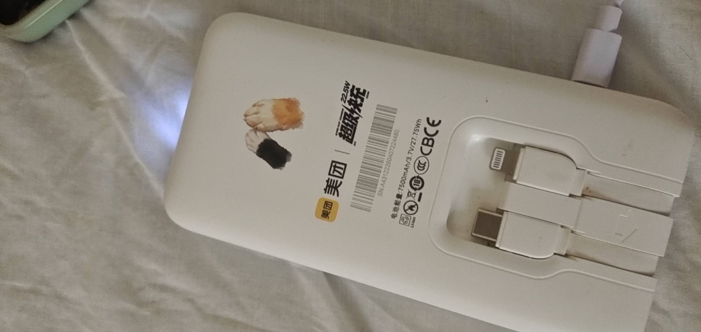 老哥们事情是这样的美团充电宝微信支付宝互通的试过，v欠了钱支付宝扫码要先给钱才能17 / 作者:罗曼蒂的小乌龟 / 